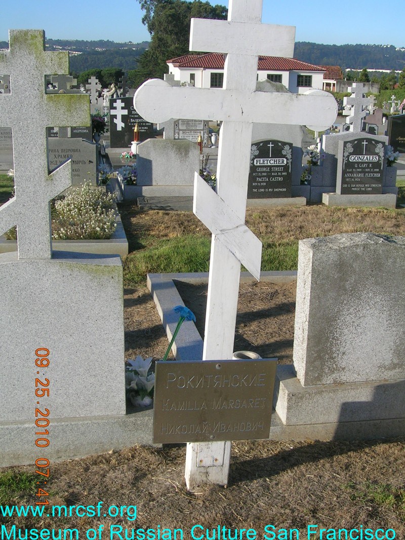 Grave/tombstone of ROKITIANSKY Николай Иванович