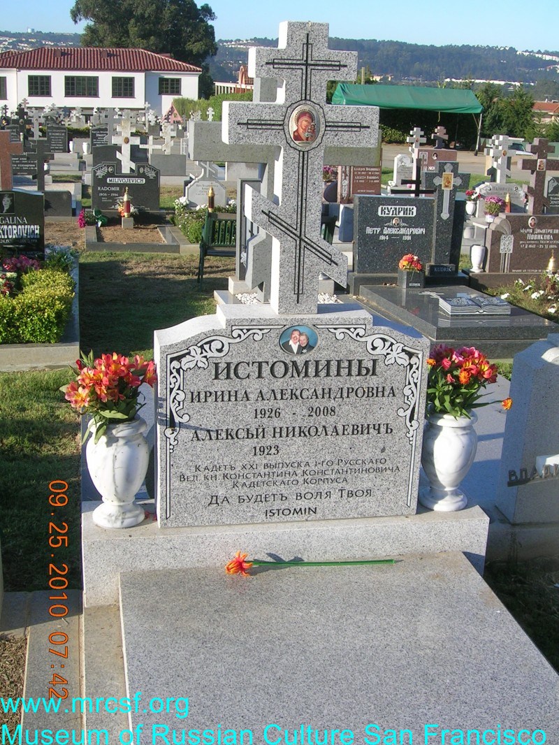 Grave/tombstone of ISTOMIN Алексей Николаевич