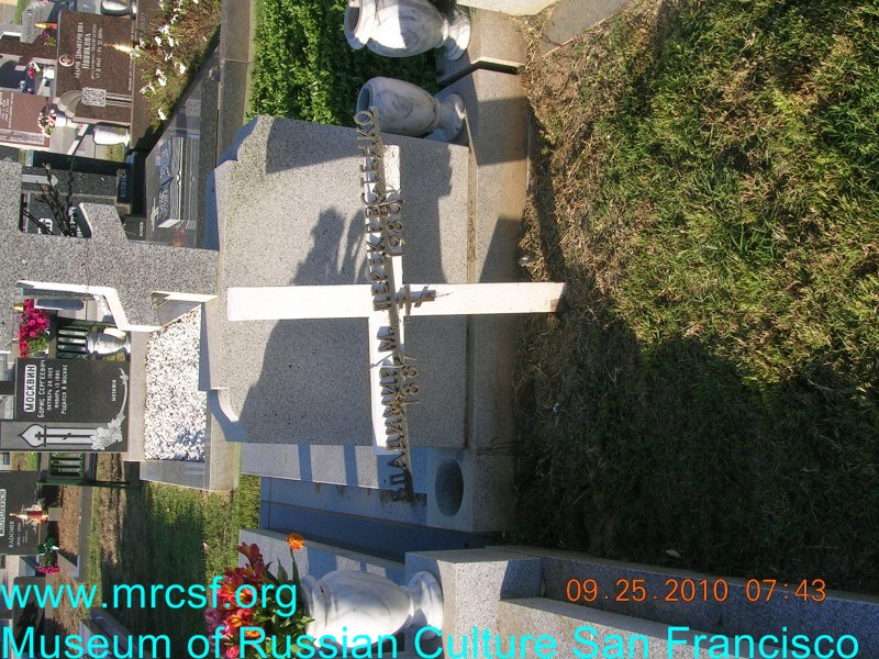 Grave/tombstone of PEREKRESTENKO Владимир М.