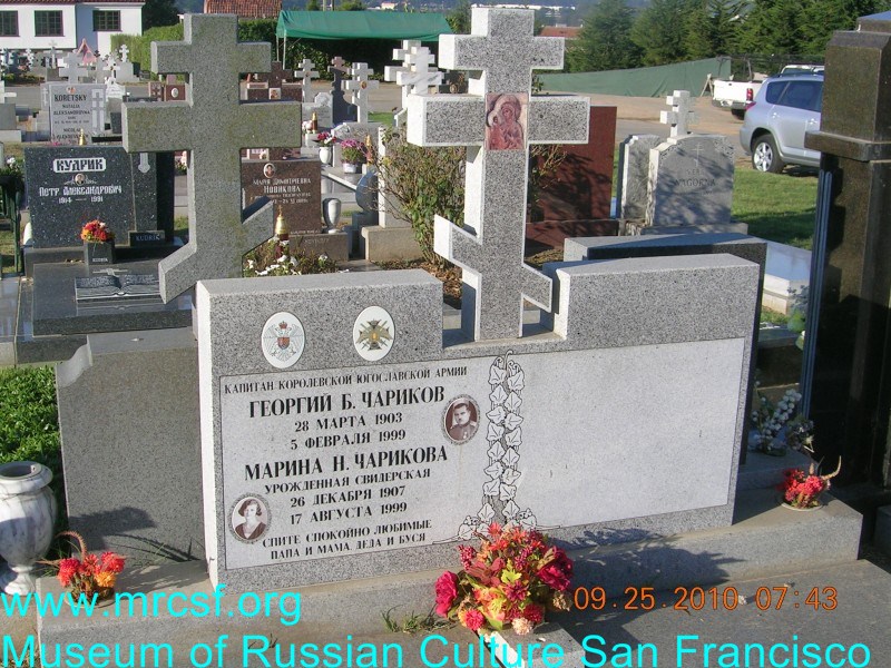 Могила/надгробие ЧАРИКОВ Георгий Б.