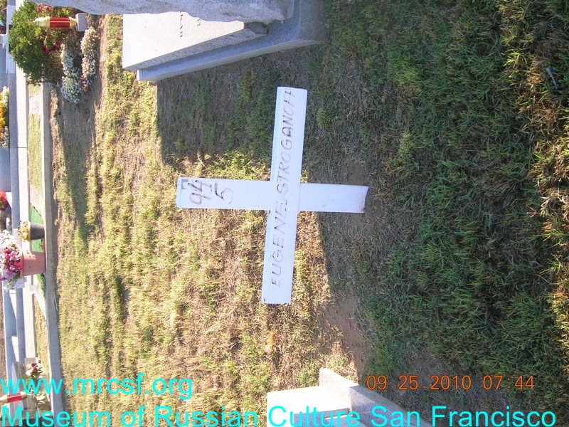 Grave/tombstone of STROGANOFF Eugene