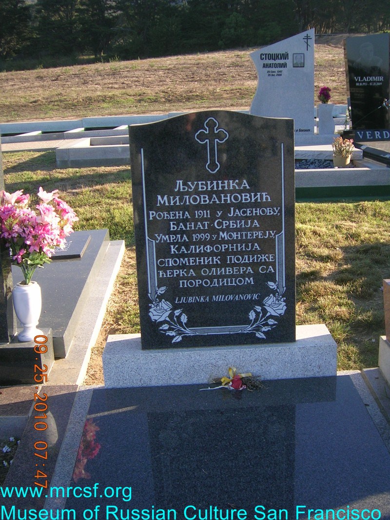 Могила/надгробие МИЛОВАНОВИЧ Льубинка