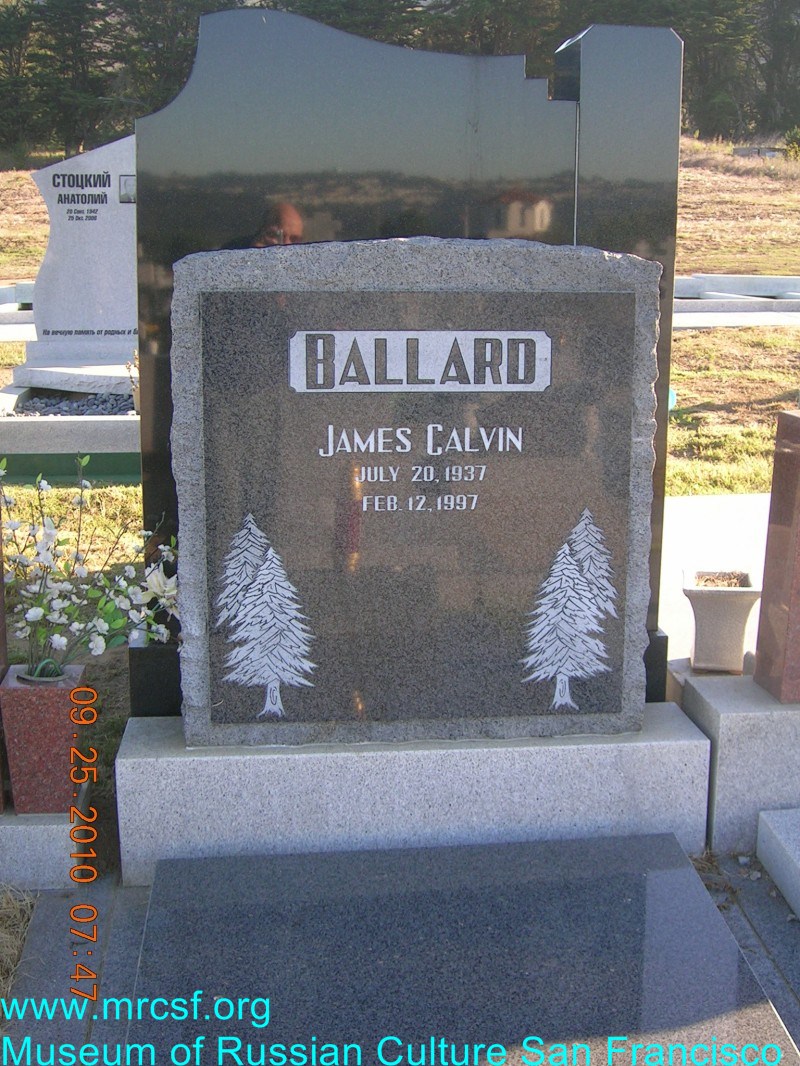 Могила/надгробие БАЛЛАРД James Calvin