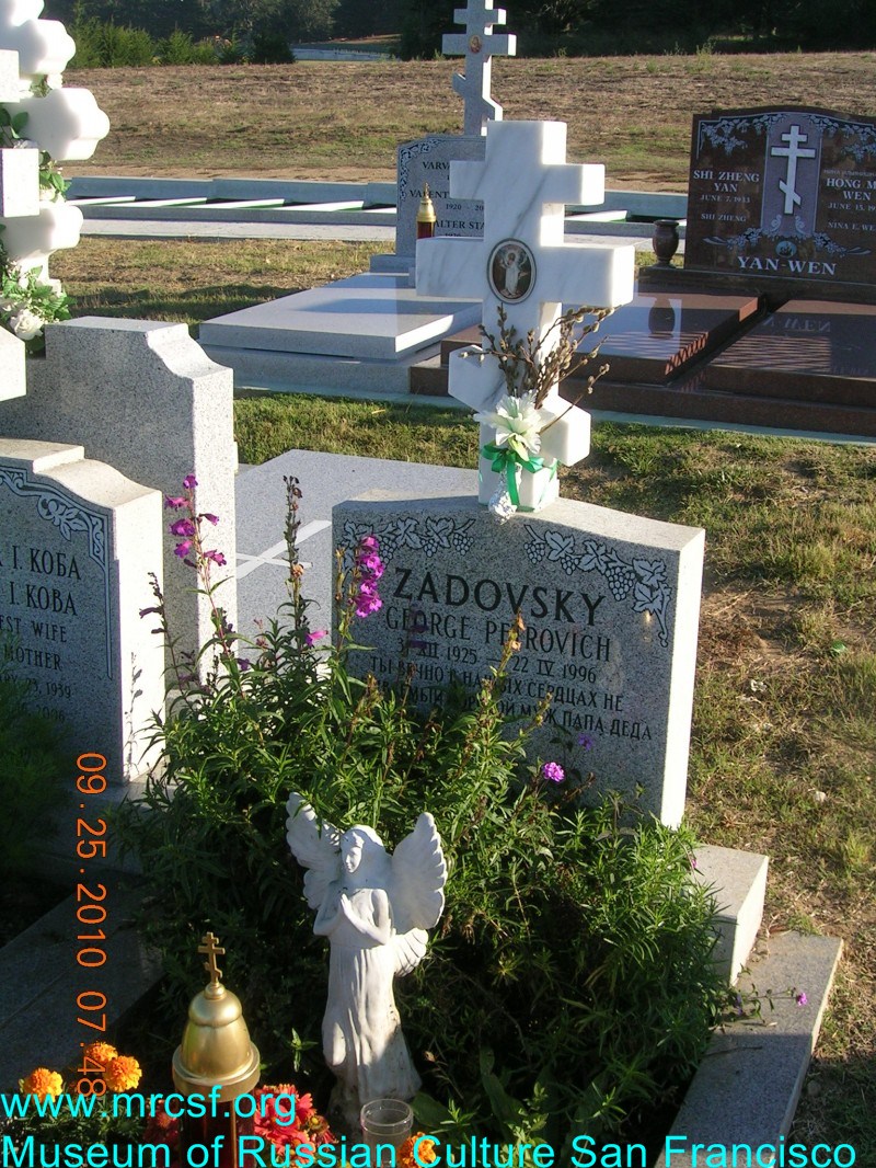 Grave/tombstone of ZADOVSKY George Petrovich