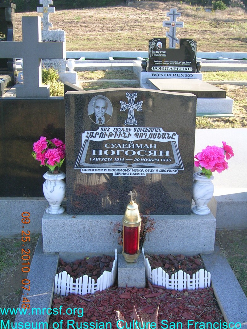 Grave/tombstone of POGOSSIAN Сумелан