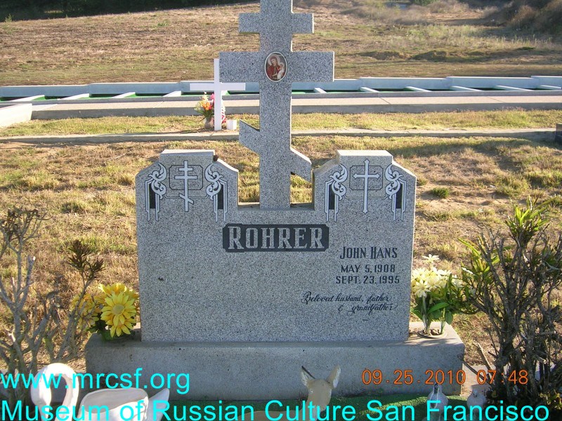Могила/надгробие РОХРЕР John Hans