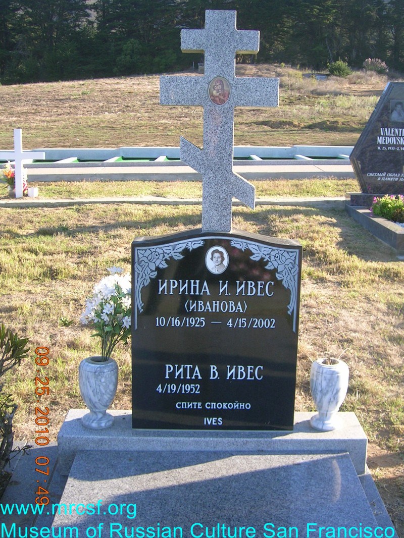 Grave/tombstone of IVES Ирина И.