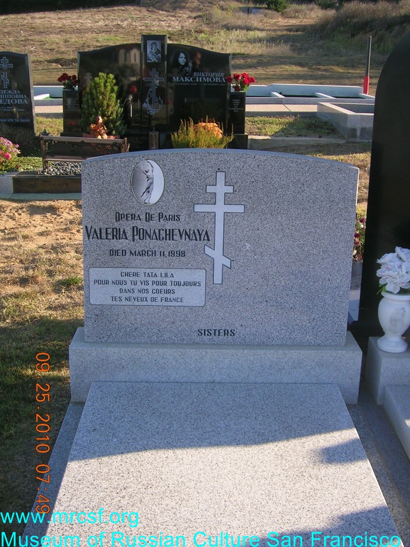 Grave/tombstone of PONACHEVNAYA Валерия