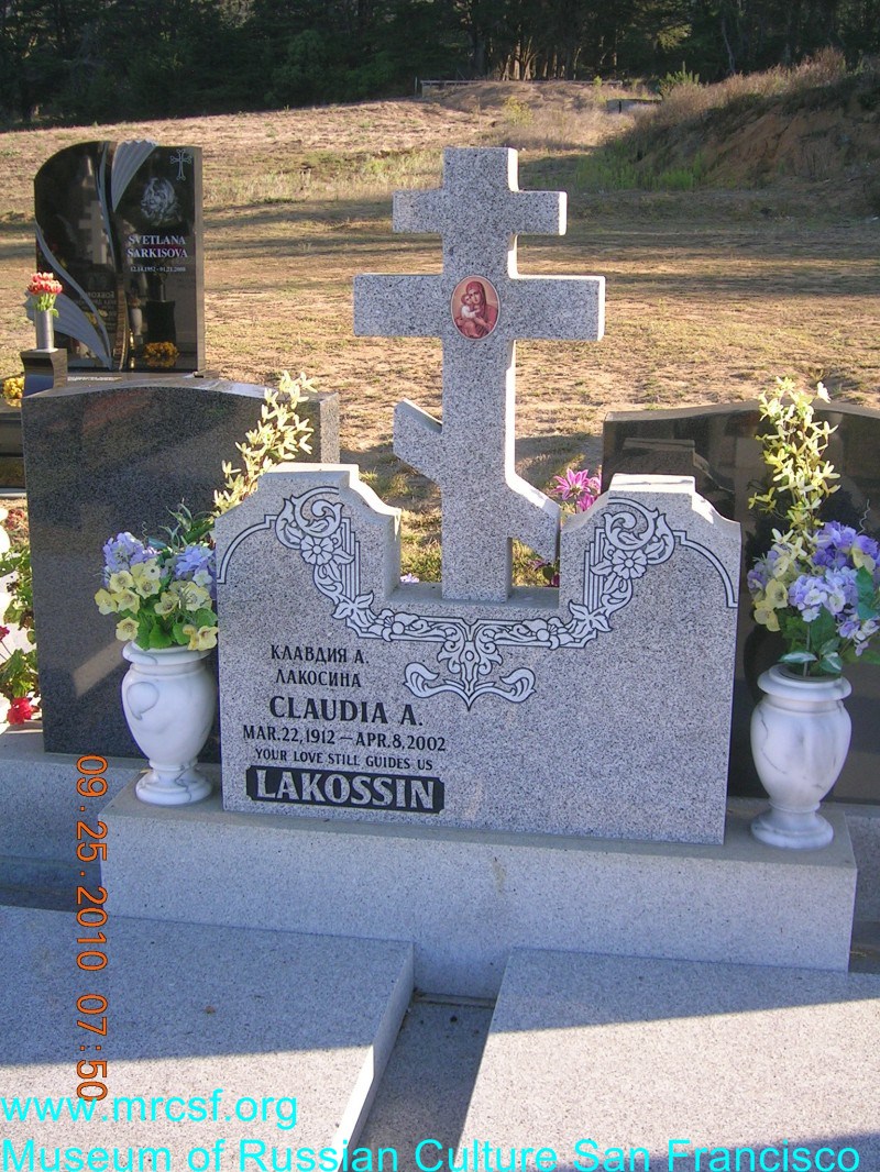 Grave/tombstone of LAKOSSIN Клавдия А.
