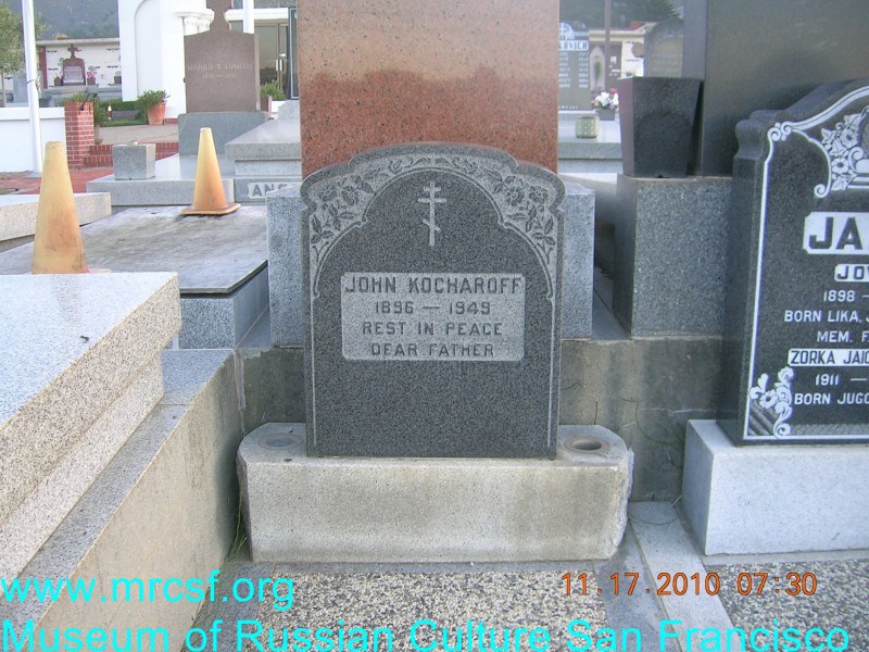 Grave/tombstone of KOCHAROFF John