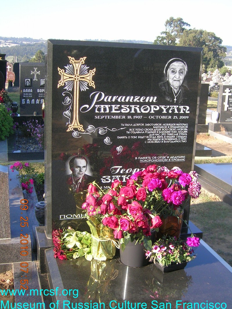 Grave/tombstone of ZAK Георгий