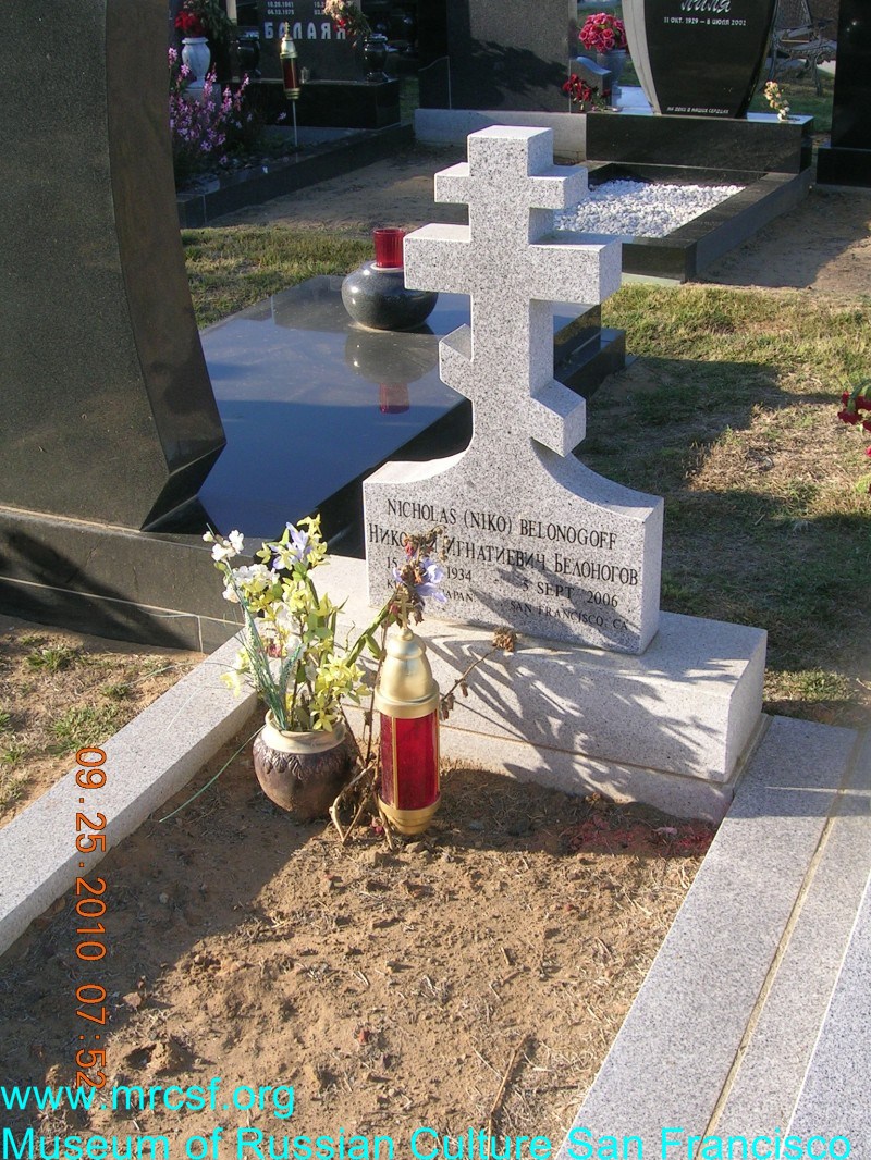 Grave/tombstone of BELONOGOFF Николай (Niko) Игнатьевич