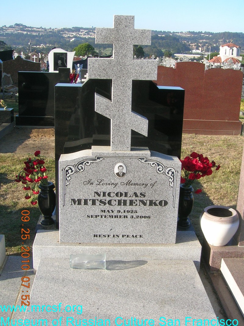 Grave/tombstone of MITCHENKO Николай