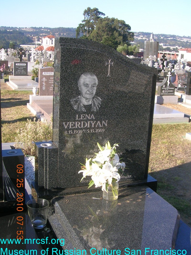 Могила/надгробие ВЕРДИЯН Vera