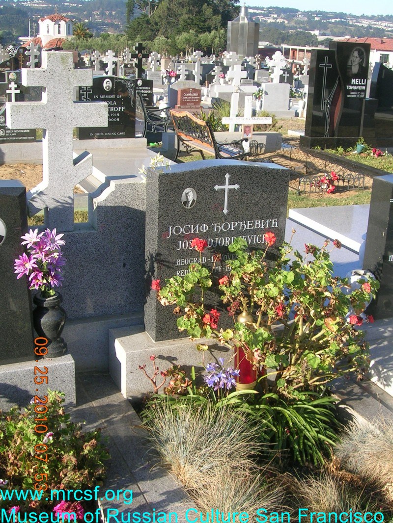 Grave/tombstone of DJORDJEVICH Иосиф