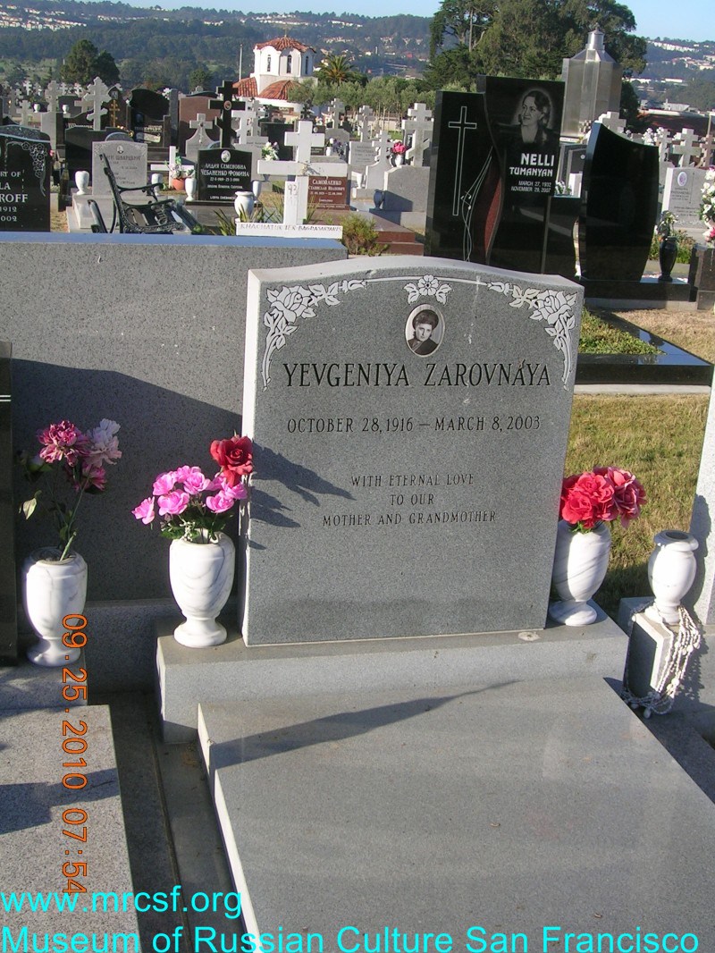 Grave/tombstone of ZAROVNAYA Евгения