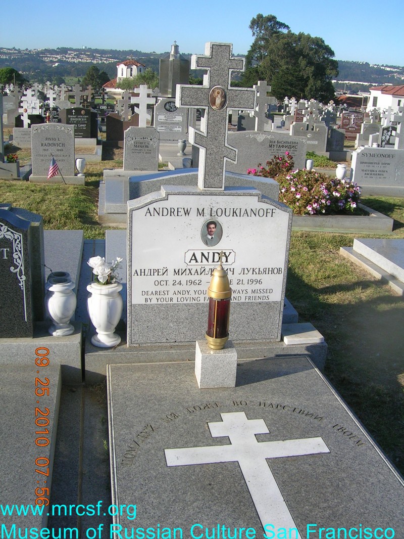 Grave/tombstone of LOUKIANOFF (Andy) Андрей Михайлович