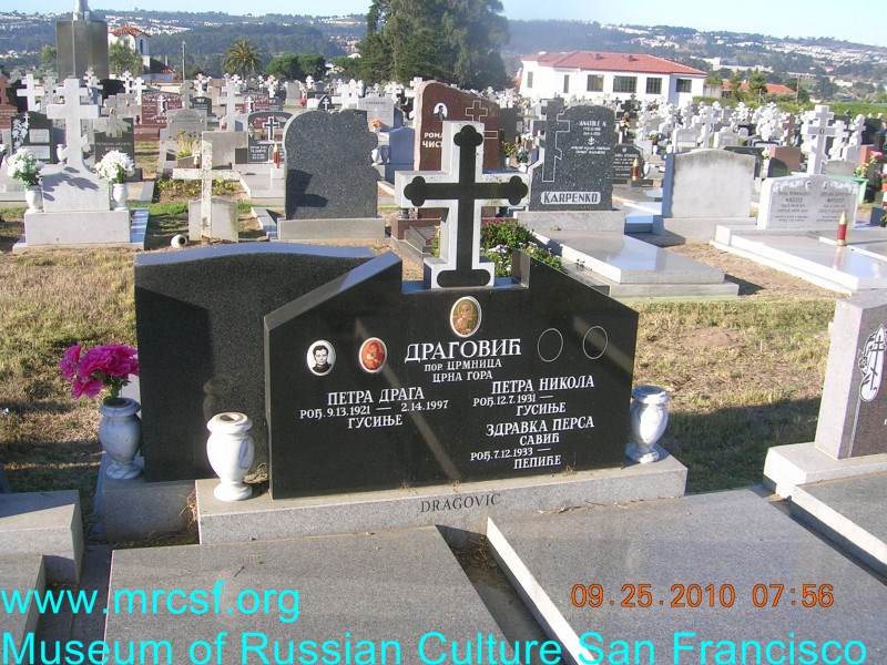 Могила/надгробие ДРАГОВИЧ Петра Никола