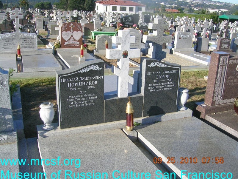 Могила/надгробие ЕГОРОВ Виталий Яковлевич