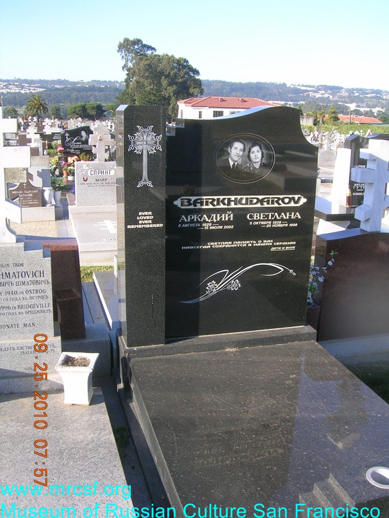 Grave/tombstone of BARKHUDAROV Светлана