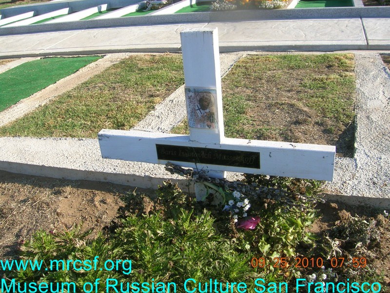 Grave/tombstone of MASSENKOFF Boris Ivanovich