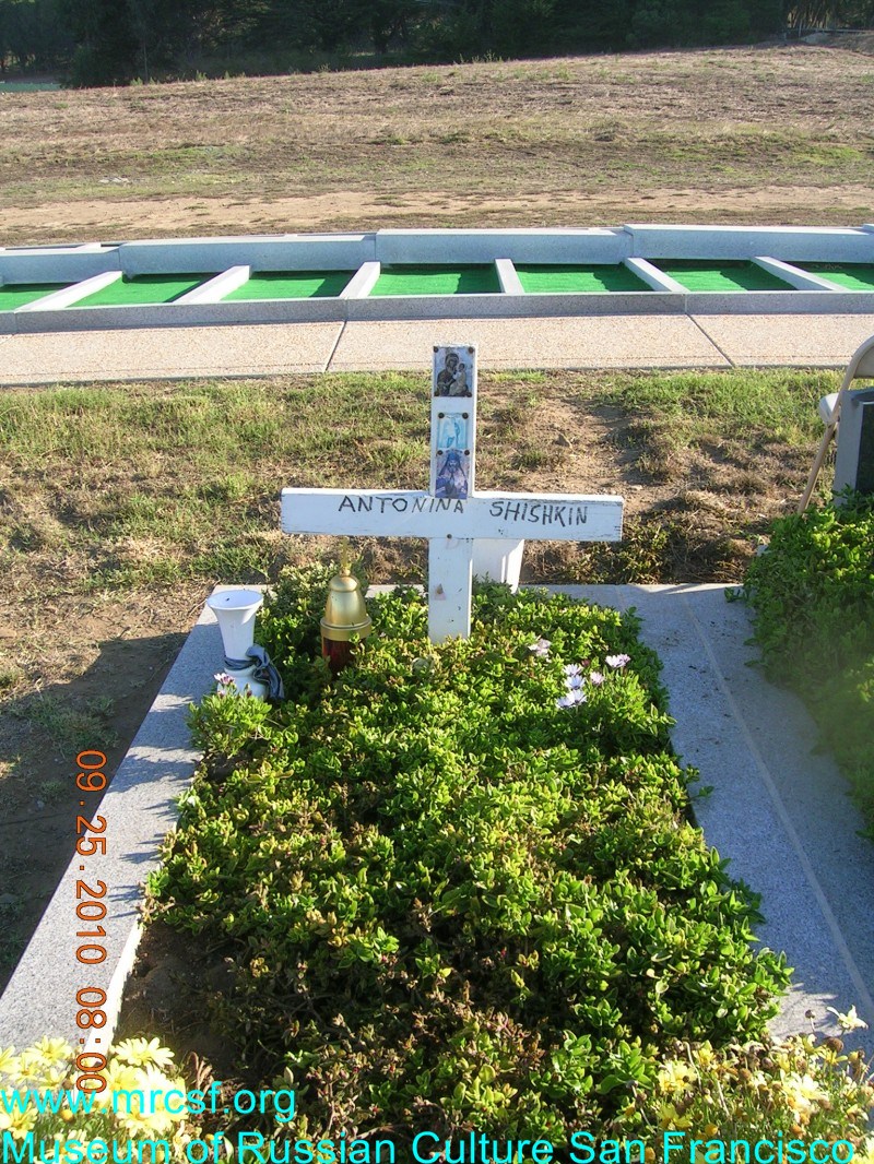 Grave/tombstone of SHISHKIN Antonina