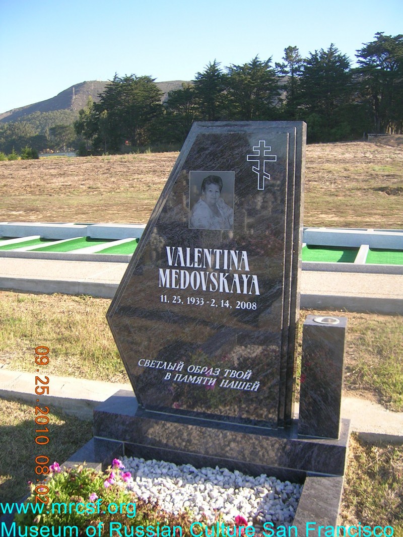 Grave/tombstone of MEDOVSKAYA Валентина