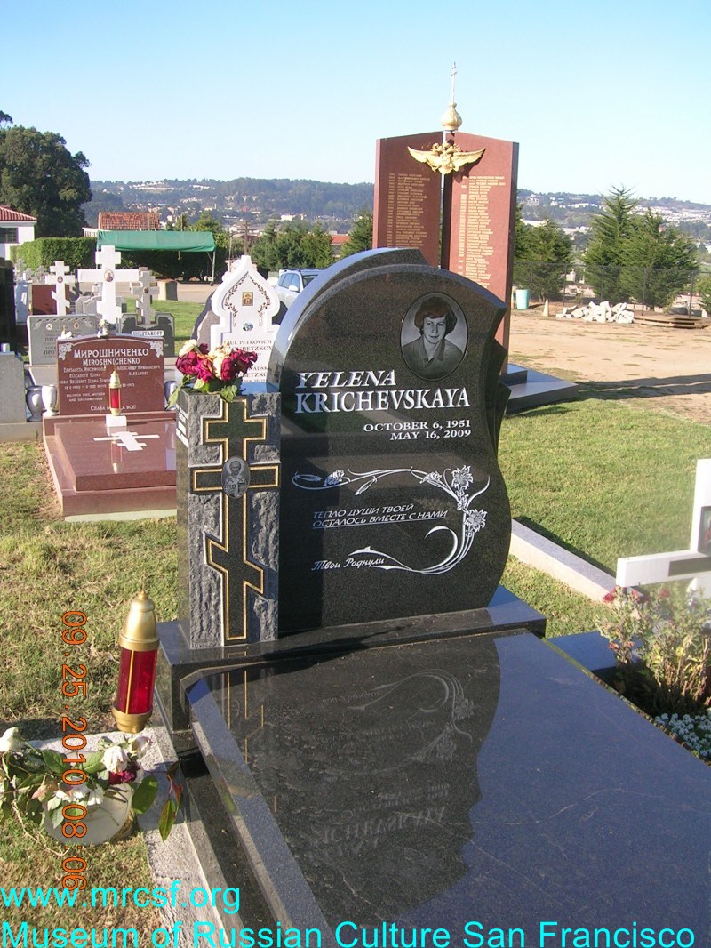 Grave/tombstone of KRICHEVSKAYA Yelena
