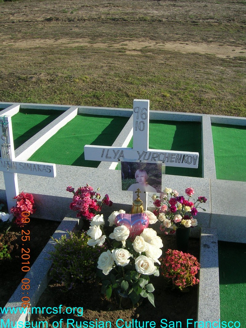 Grave/tombstone of YURCHENKOV Ilya