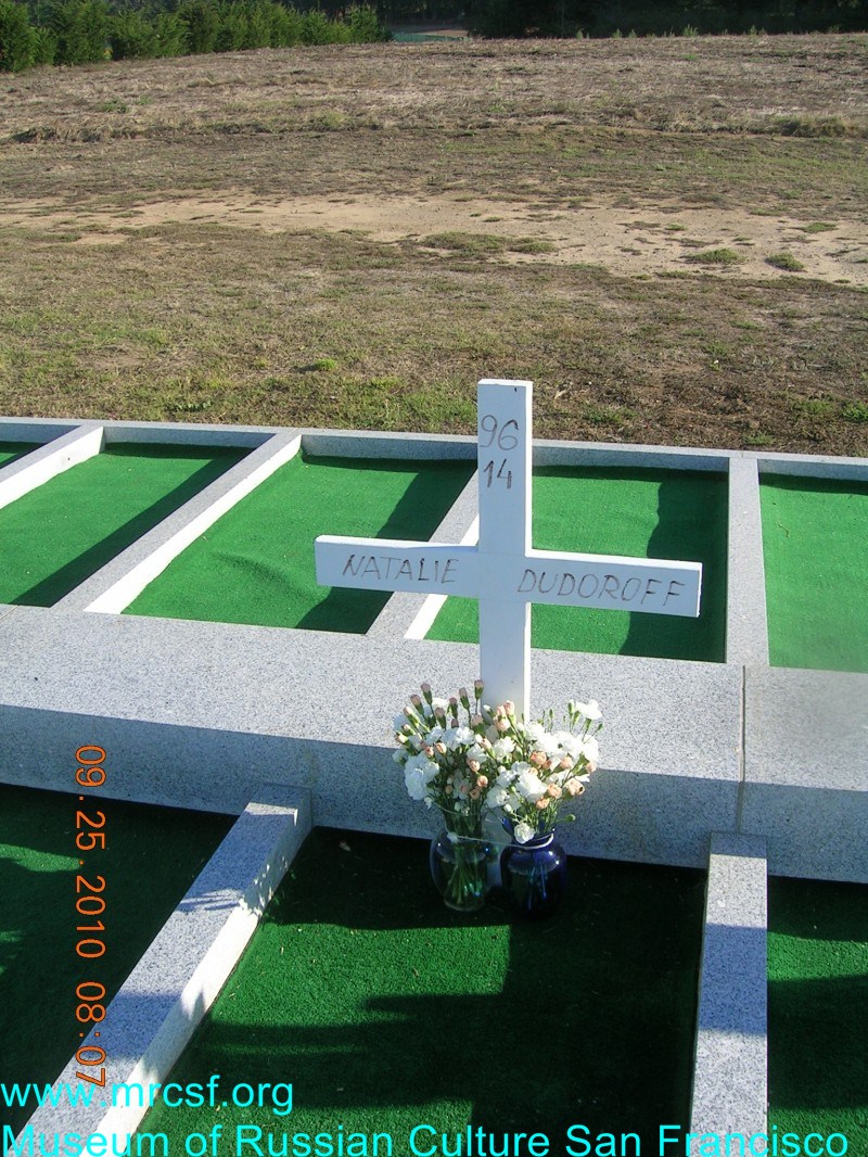 Могила/надгробие ДУДОРОВА Natalie