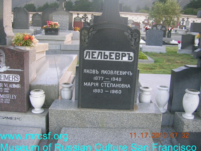 Grave/tombstone of LELEVR Мария Степановна