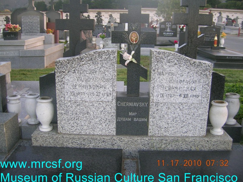 Могила/надгробие ЧЕРНЯВСКАЯ Мария Николаевна