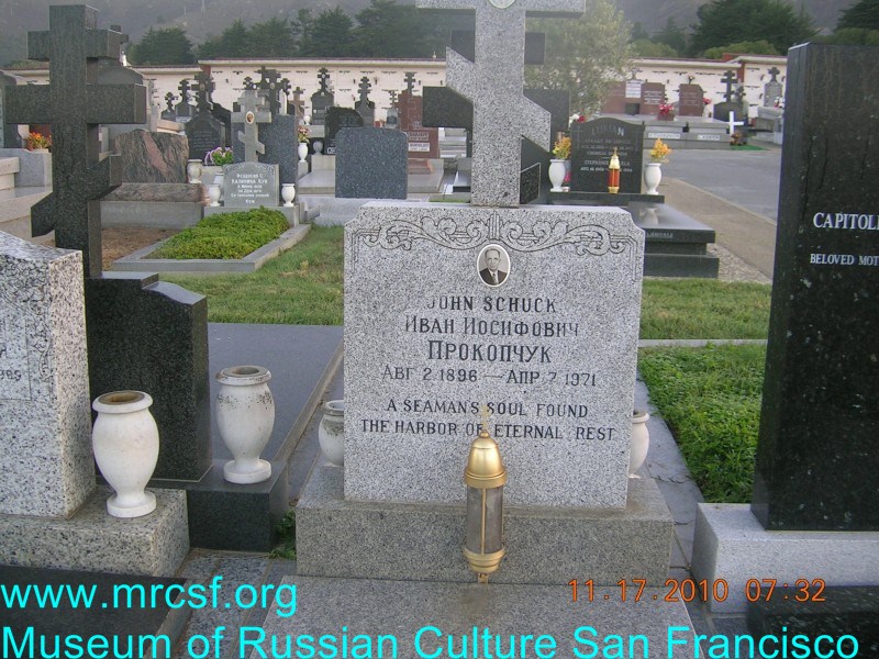 Могила/надгробие ПРОКОПЧУК Иван (John) Иосифович