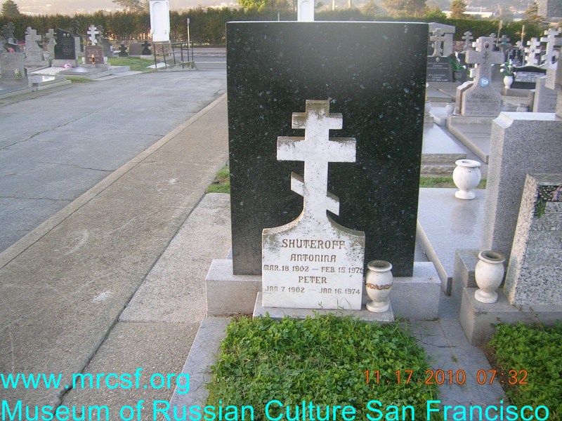 Grave/tombstone of SHUTEROFF Петр