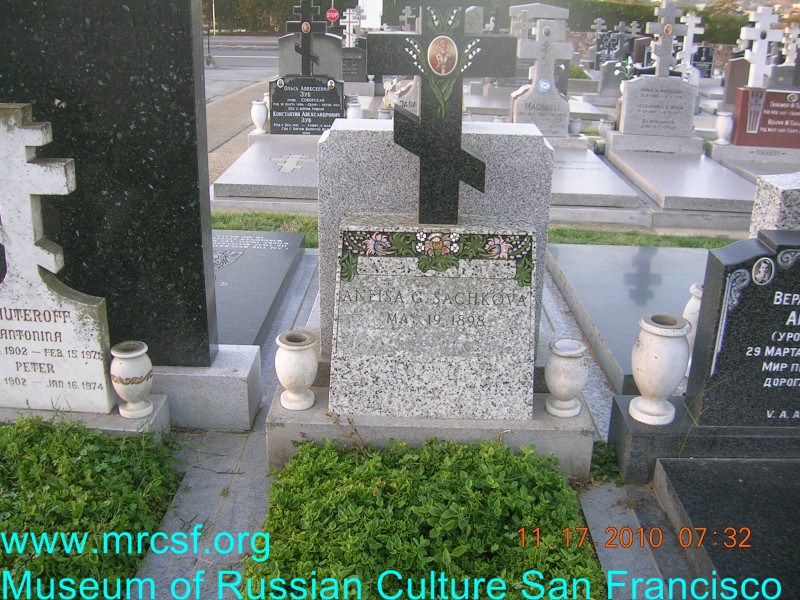 Grave/tombstone of SACHKOVA Анфиса