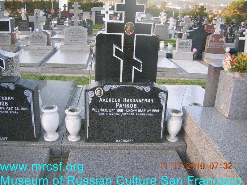 Grave/tombstone of RACHKOFF Алексей Николаевич
