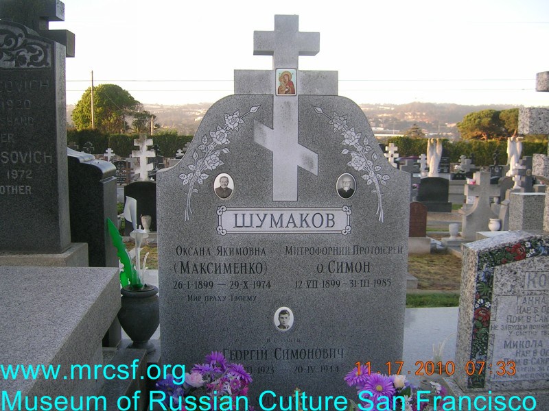 Grave/tombstone of SZUMAKOW Оксана Якимовна