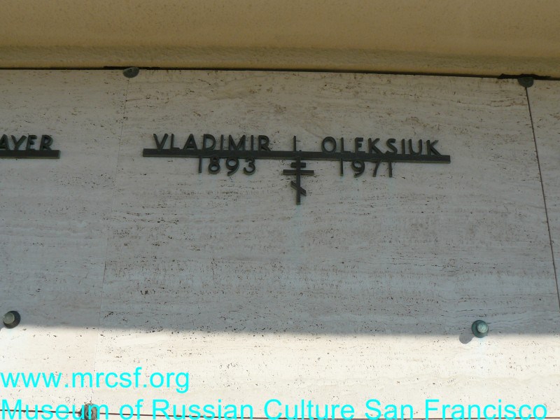 Grave/tombstone of OLEKSIUK Vladimir I.
