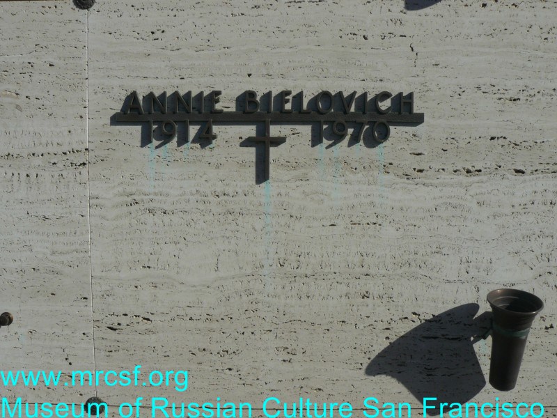 Могила/надгробие БИЕЛОВИЧ Annie