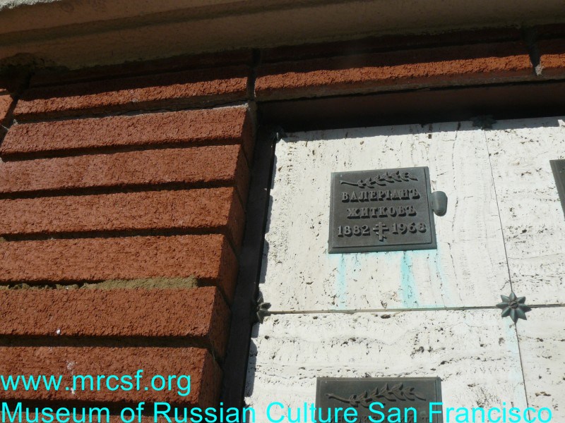 Grave/tombstone of ZHITKOFF Валериан