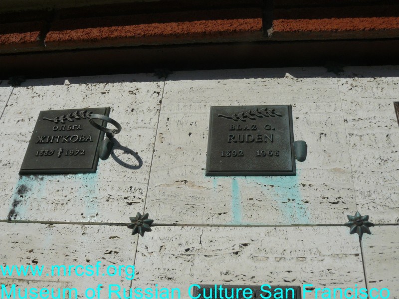 Grave/tombstone of RUDEN Blaz C.