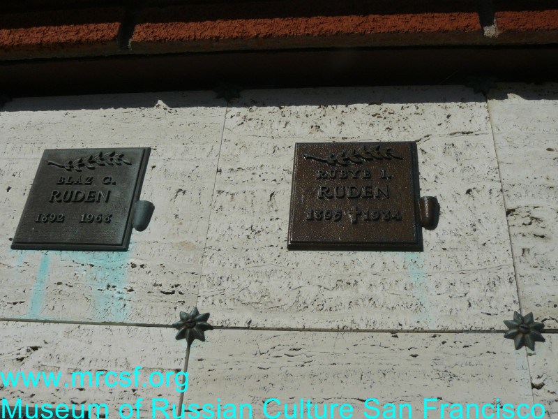 Могила/надгробие РУДЕН Rubye I.