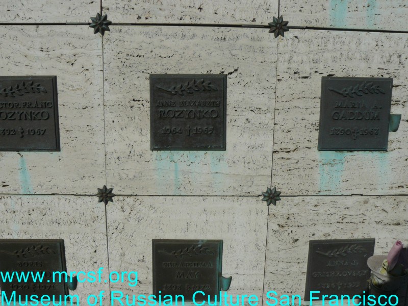 Grave/tombstone of ROZYNKO Anne Elizabeth