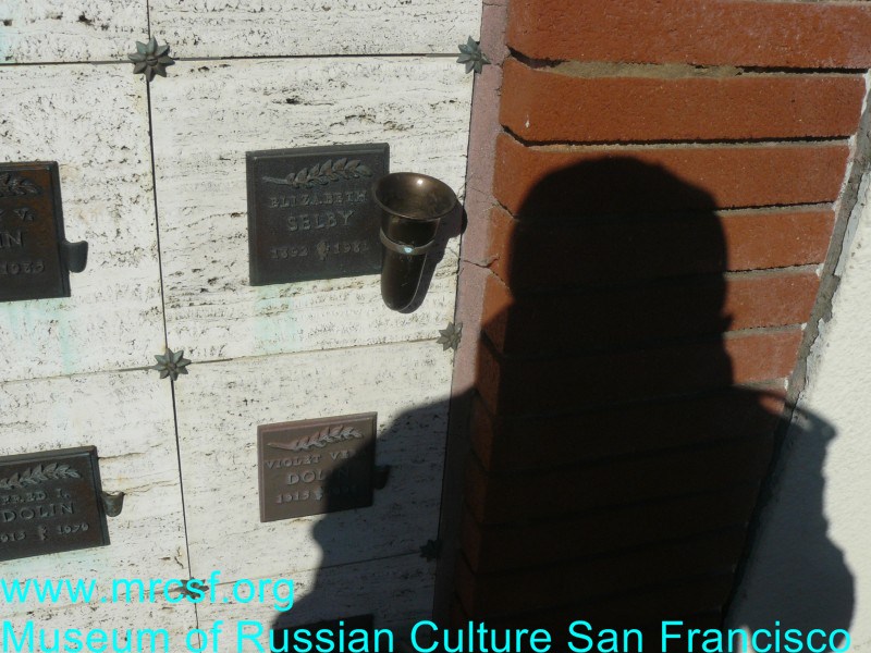 Могила/надгробие СЕЛБИ Elizabeth