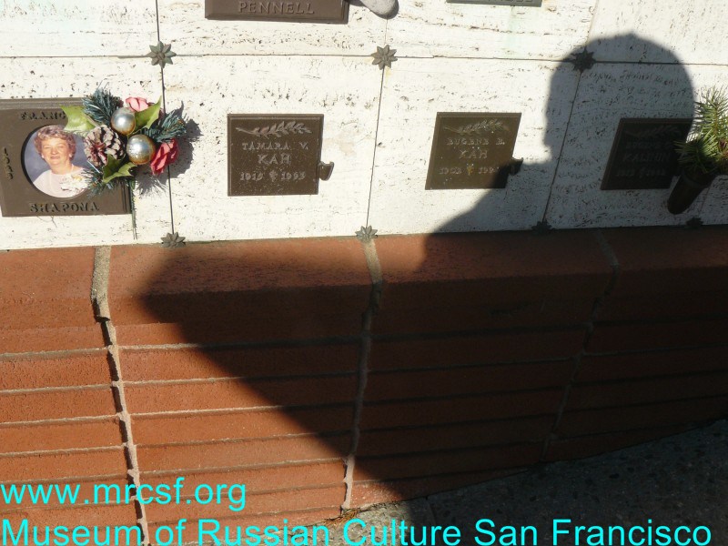 Могила/надгробие КАХ Tamara V.