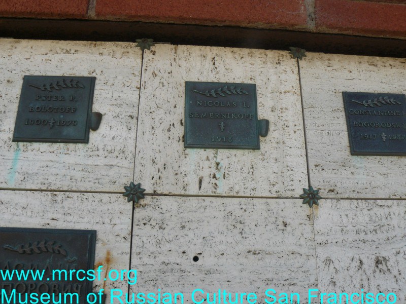Grave/tombstone of BELIEY Peter F.