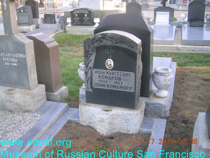 Grave/tombstone of KOMAROFF Иван (John) Моисеевич