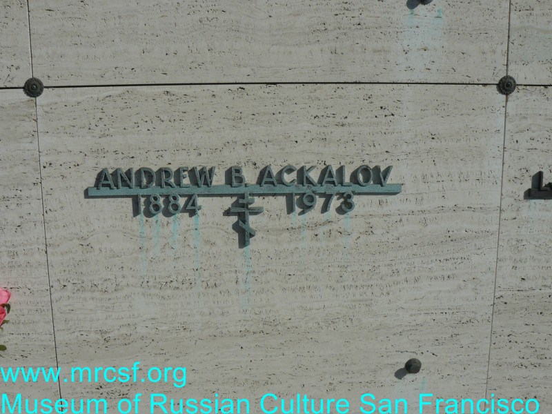 Grave/tombstone of ACKALOV Andrew B.