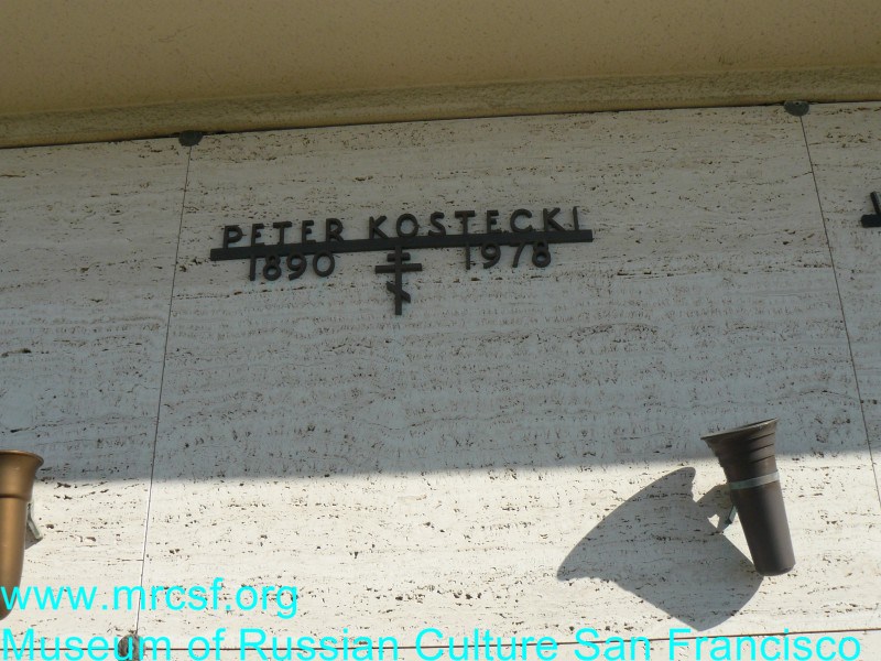 Grave/tombstone of KOSTECKI Peter