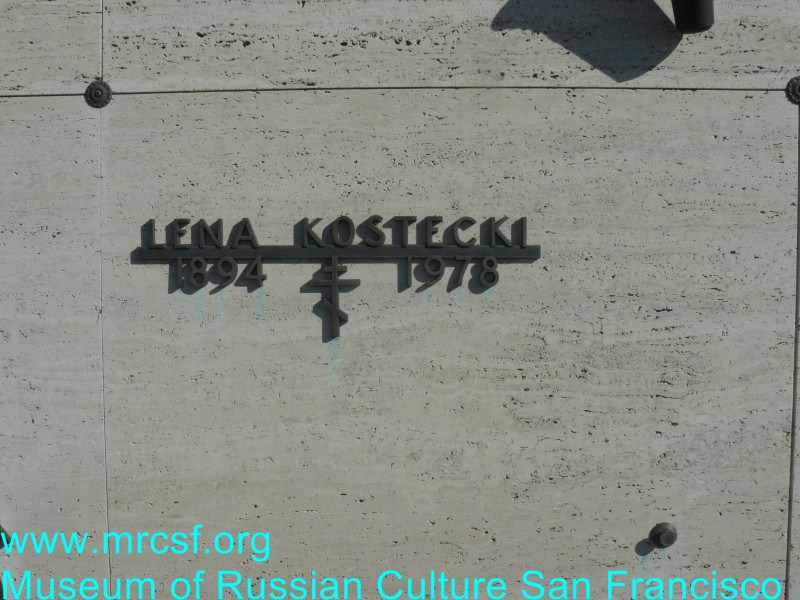 Grave/tombstone of KOSTECKI Lena